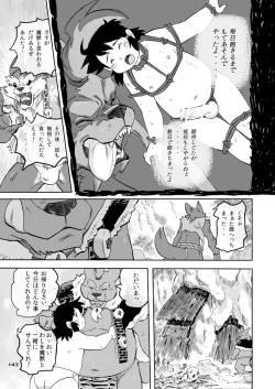 Page 148 of Boronian