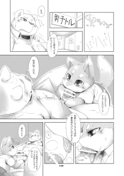 Page 150 of Boronian