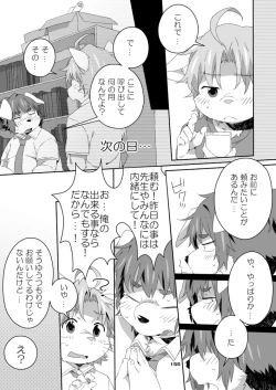 Page 161 of Boronian