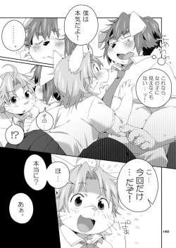 Page 165 of Boronian