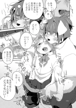 Page 169 of Boronian