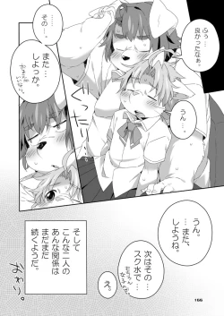 Page 171 of Boronian