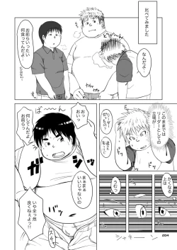 Page 210 of Boronian