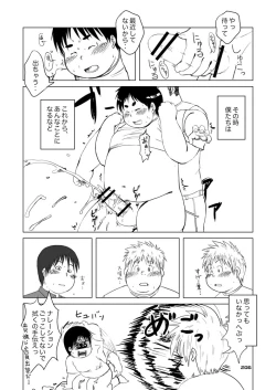 Page 212 of Boronian