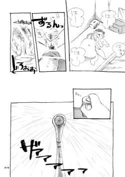 Page 221 of Boronian