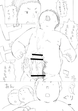 Page 226 of Boronian