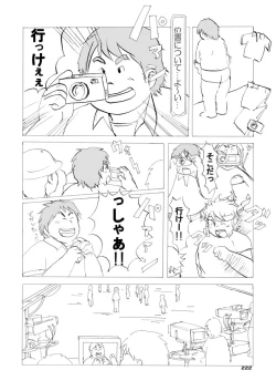 Page 228 of Boronian