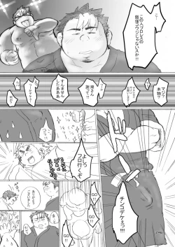 Page 252 of Boronian