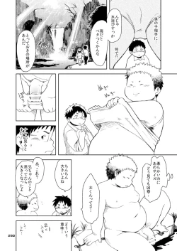 Page 296 of Boronian