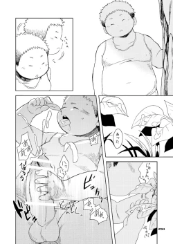 Page 300 of Boronian