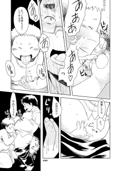 Page 305 of Boronian