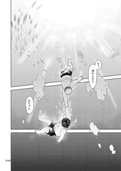 Page 322 of Boronian