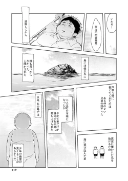 Page 323 of Boronian