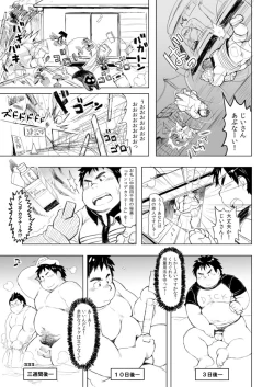 Page 339 of Boronian