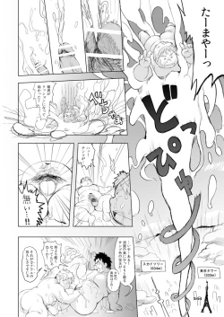 Page 352 of Boronian