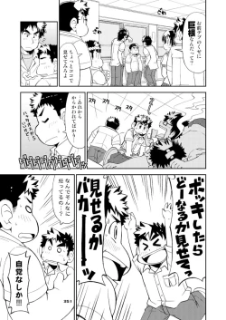 Page 359 of Boronian