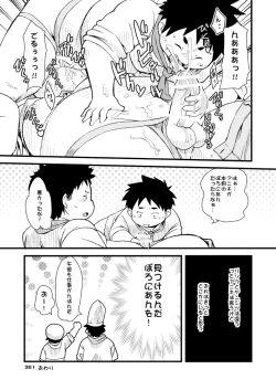 Page 369 of Boronian