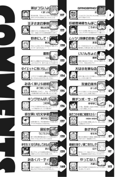 Page 372 of Boronian