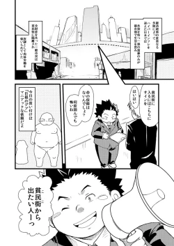 Page 386 of Boronian