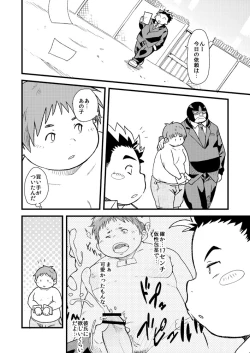 Page 402 of Boronian