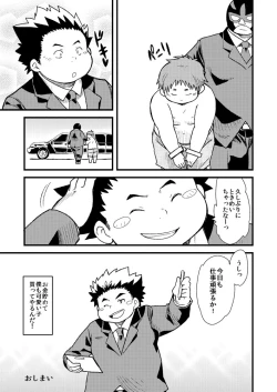 Page 403 of Boronian