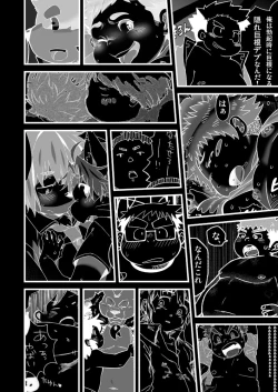 Page 406 of Boronian