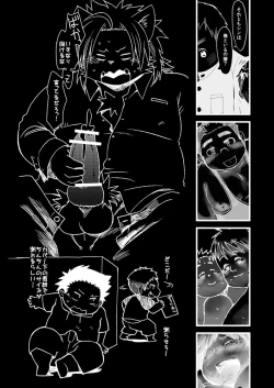 Page 407 of Boronian