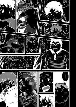 Page 411 of Boronian