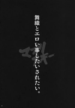 Page 3 of Maori Sukii