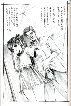 Page 26 of Nonoya Limited 67