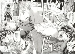 Page 121 of Dogma Erotica