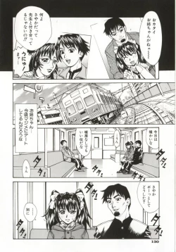 Page 128 of Dogma Erotica