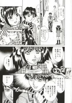 Page 133 of Dogma Erotica