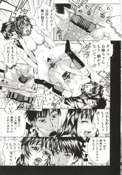 Page 144 of Dogma Erotica