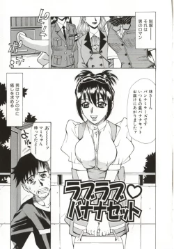 Page 150 of Dogma Erotica