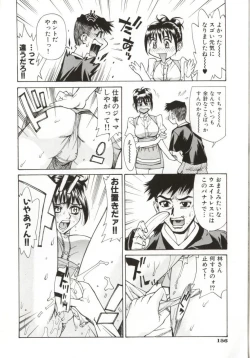 Page 153 of Dogma Erotica