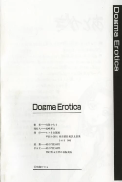 Page 159 of Dogma Erotica