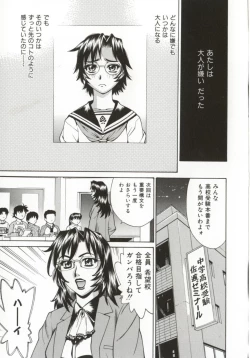 Page 75 of Dogma Erotica