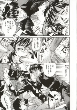 Page 93 of Dogma Erotica