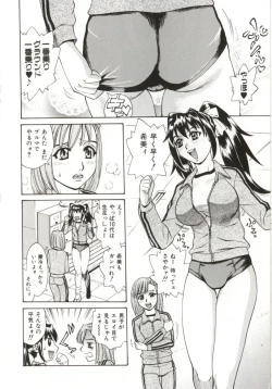 Page 99 of Dogma Erotica