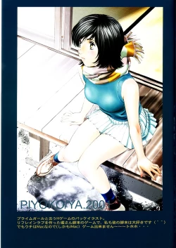 Page 8 of HIYOKO COLOR