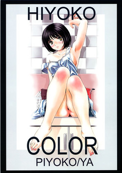 Download HIYOKO COLOR