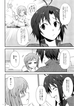 Page 12 of THE iDOLM@STER MOHAERU