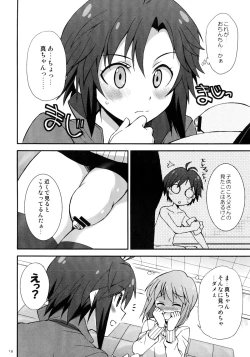 Page 18 of THE iDOLM@STER MOHAERU