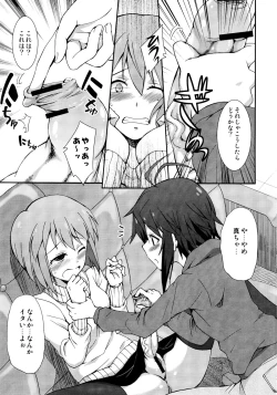 Page 23 of THE iDOLM@STER MOHAERU