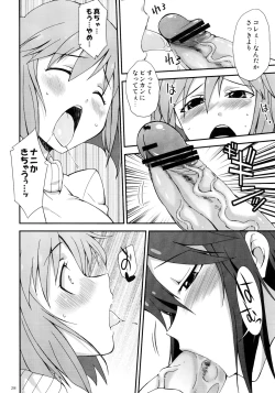 Page 28 of THE iDOLM@STER MOHAERU