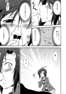 Page 31 of THE iDOLM@STER MOHAERU