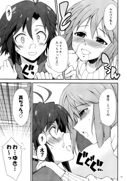 Page 33 of THE iDOLM@STER MOHAERU