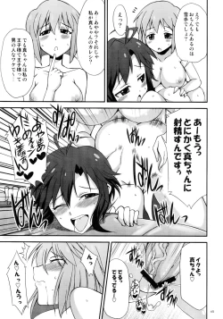 Page 45 of THE iDOLM@STER MOHAERU