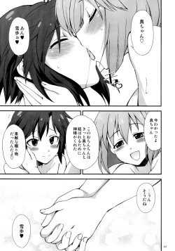Page 48 of THE iDOLM@STER MOHAERU